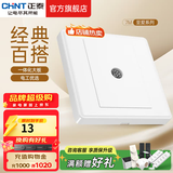 正泰（CHNT）开关插座 家用86型五孔墙壁面板暗装电源插座 电工推荐7M 优雅白 电视