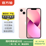 Apple 苹果13 iPhone 13 移动联通电信苹果5G 二手手机  国行国行补贴 粉色 512G