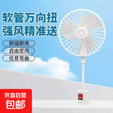 香薰小风扇便携式制冷神器制冷风扇万向小旋风家用卧室三插头一体便携式制冷神器制冷风扇 3个装-独立开关+360度弯曲调节