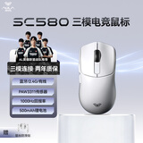 狼蛛（AULA）SC580无线鼠标 PAW3311传感器 送防滑贴 轻量化设计人体工学游戏办公有线2.4G蓝牙三模长续航 白色