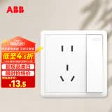 ABB开关插座面板 远致系列白色86型10A一开五孔带开关插座 AO225N