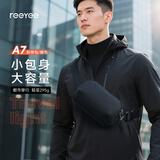 REEYEE男女士斜挎包轻便小包骑行胸包单肩包休闲便携包（可斜挎/胸包） 【进口考杜拉面料】快拆扣-3L 斜挎包