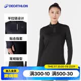 迪卡侬（DECATHLON）凉感速干衣半拉链长袖女春夏季跑步瑜伽服修身训练健身服运动T恤 经典黑（速干透气） M