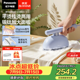 松下（Panasonic）【烫衣神器】手持挂烫机25g/min水箱0.12升蒸汽熨烫机家用小型电熨斗出差旅行便携除皱NI-GHK045-V