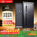 亚太天能装甲智能门一体化AI三摄防盗入户门全自动进户门子母大门M66plus M66plus外开单门（960*2050）