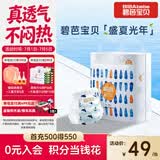 碧芭宝贝盛夏光年Pro拉拉裤XXXXL码24片(≥20kg)学步裤尿不湿夏天超薄透气