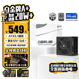 金河田（Golden field）白金A+850W 黑色ATX3.1台式电脑电源白金认证/全日系电容/12V2*6/稳压5070ti 9070xt显卡/软压纹线