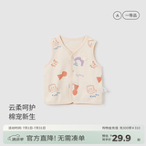 童泰婴儿马甲四季纯棉宝宝衣服儿童背心对开坎肩家居内衣无袖上衣 卡其 90 cm