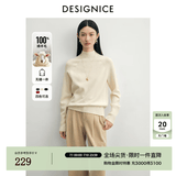 迪赛尼斯（DESIGNICE）冬季新款通勤气质宽松羊毛套头衫半高领毛针织衫女 米白 M