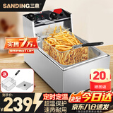 三鼎 电炸炉商用油炸锅油炸机油条机电炸锅油炸炉炸串机油条薯条机小吃设备 10L【定时+定温+超温断电】单缸单炸蓝|+盖