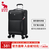 爱华仕领航者系列牛津布拉杆箱20英寸旅行箱登机箱多功能开盖密码箱黑色