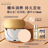 雅诗兰黛白金粉饼#1C0持久定妆遮瑕控油护肤品化妆品礼盒生日礼物送女友