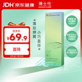 博士伦透明隐形眼镜 Air薄巧 小直径非球面3月抛 季抛2片装 400度