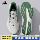 阿迪达斯（adidas）男鞋女鞋子夏季新款休闲百搭运动鞋男女士网面透气轻便减震跑步鞋 JH5153【官方正品 假一赔十】 41