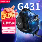 罗技（G）G431 头戴式游戏耳机 虚拟7.1环绕声电竞耳机耳麦 话筒降噪 Apex吃鸡FPS听声辩位-适配三角洲行动