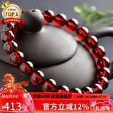 石玥珠宝精品8-9mm石榴石手链本命年转运珠天然手串男女士款礼物水晶玛瑙