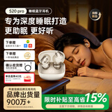 Viken【哈曼音效主动降噪】睡眠耳机蓝牙降噪隔音无痛侧睡觉不压耳塞专用asmr小巧进口高端耳塞防噪音