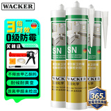 瓦克（WACKER）SN防霉玻璃胶马桶防水密封胶美容胶硅胶结构胶封边胶透明3支装
