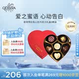 歌帝梵（Godiva）红色心形巧克力礼盒装 6颗65g 休闲零食 生日礼物 伴手礼 送女友