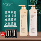 朵美莱（DOMELAY）洗发水控油香氛官方正品洗头膏女男士去屑洗发露沐浴露套装洗头水 梦幻系列 滋润洗发露738g+护发素738g+沐浴露738g