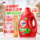 奥妙洗衣液除菌除螨新升级酵素72h抑菌去污渍家用机洗宿舍手洗补充装 【除菌留香】除菌1kg瓶 + 香氛400g