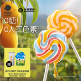 光合星球babycare无糖棒棒糖宝宝儿童零食彩虹棒棒糖52g 多口味无添加砂糖