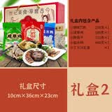 丁义兴 枫泾丁蹄去骨猪蹄 熟食即食年货上海美食特产 礼盒即食猪蹄 礼盒2