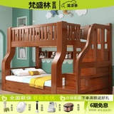 梵盛林2026新款上下床实木二层床多功能高低床两层成人上下铺床母子床 爬梯包安装【赠送书架+抽屉+床垫】 上宽100下宽120