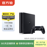索尼（Sony）PlayStation PS5/PS4 光驱版/Slim/数字版 二手主机家用游戏机 索尼 PS4 11型 版本可参考质检报告
