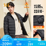 361°羽绒服男秋冬季新款轻薄款外套短款保暖连帽运动内胆652544302D-4