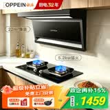 欧派抽吸油烟机燃气灶家用套装22m³三吸搭大火力灶具上门安装以旧换新政企补贴MD703+ST27-T