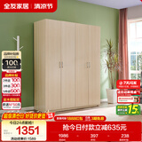 全友家居衣柜卧室家用储物收纳柜一体靠墙现代简约原木风大衣柜出租屋