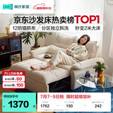 林氏家居沙发客厅2026新款小户型可拆洗折叠沙发床一体两用折叠床G064 【12防猫抓布】贝母白|沙发床 1.55m