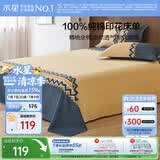 水星家纺床单单件纯棉100%全棉床罩床上用品加大双人1.8x2米床