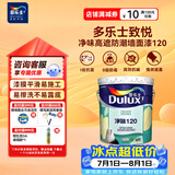 多乐士（Dulux）乳胶漆致悦净味120高遮防潮墙面漆二合一墙面漆A991S可调色18L