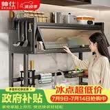 帅仕（shuaishi）厨房水槽置物架沥水架碗架碗碟架水池洗碗池收纳架 加高款65长
