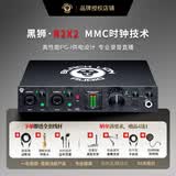 BLACK LION AUDIO Revolution2X2  6X6 黑狮声卡 外置电脑声卡直播配音K歌编曲套装 黑狮R2X2声卡标配+专业精调