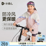 水孩儿（SOUHAIT）童装男童女童摇粒绒外套秋冬季新款儿童三防风衣百搭加绒上衣 玫瑰粉 SHTDND05CC750P40 160