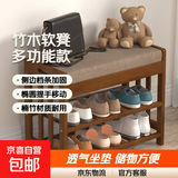换鞋凳家用门口可坐式穿鞋凳入户鞋柜坐凳一体软凳进门鞋架子竹木 60经典款软垫换鞋凳60*27*45