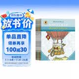 斯凯瑞小金色童书（全10册） 