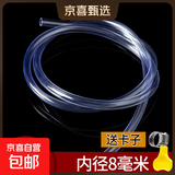 鱼缸假山潜水泵小型喷泉盆景静音循环水泵过滤器水族箱迷你抽水泵 配件水管-9m-可裁剪 迷你抽水泵