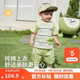 巴拉巴拉童装儿童短袖套装婴儿夏装2026新款男童女童宝宝t恤裤子两件套潮