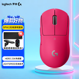 罗技（G）gpw2二代金刚版无线游戏鼠标无线电竞狗屁王2代二代轻量化61g机械充电键盘鼠标套装送男生女生礼物 GPW二代猛男粉