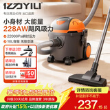 亿力吸尘器车载家用手持桶式22000pa超强大吸力工业开荒保洁地毯床上强力吸猫毛小型除尘神器6253-10L