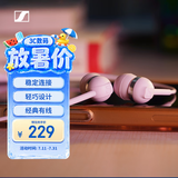 森海塞尔（Sennheiser）CX 80U 有线音乐耳机 入耳式有线耳机 樱花粉 礼物