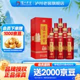 泸州老窖【官方授权】八年窖头曲 浓香型白酒 52度 500mL 6瓶  典藏流金整箱