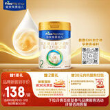 美素佳儿（Friso）皇家较大婴儿配方奶粉2段（6-12个月）400克 乳铁蛋白 新国标