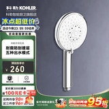 科勒（KOHLER） 淋浴花洒喷头 手持花洒多功能莲蓬头软管滑动杆底座托套餐 15344T-CP五出水手持