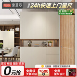 索菲亚鞋柜定制 入户柜玄关柜鞋柜 门口鞋架到顶衣帽架简约门厅柜换鞋凳 定制金