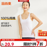 宜而爽【100%纯棉】女士背心罗纹打底衫修身无袖全棉T恤短袖上衣